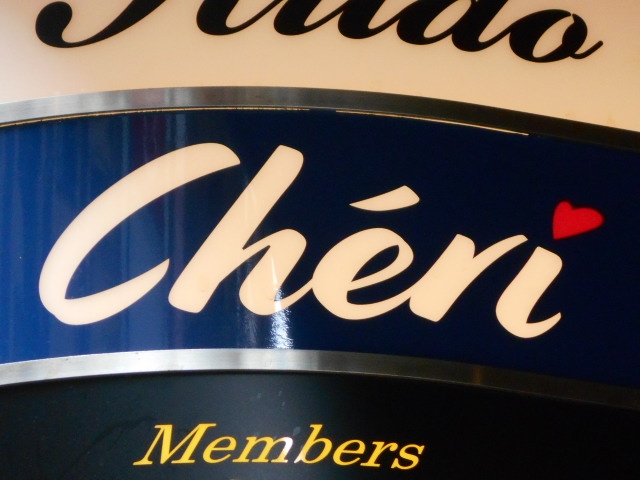 神戸 三宮 スナック Cheri