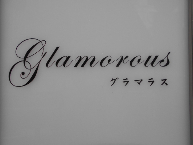 Bar Lounge glamorous  グラマラス