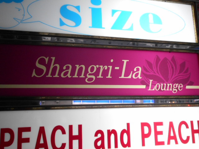 千葉 ラウンジ シャングリ・ラ Shangri-La