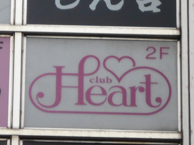 club Heart