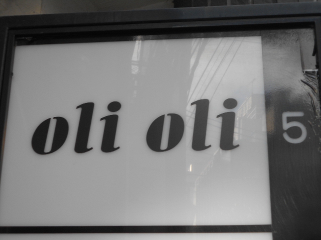 oli oli