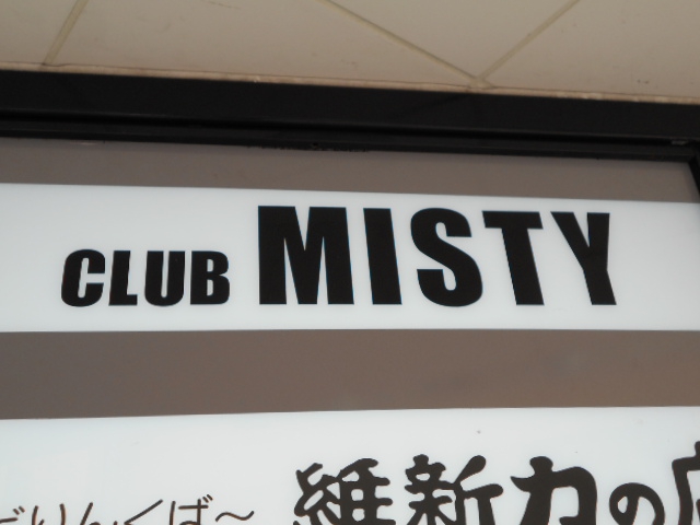 CLUB MISTY