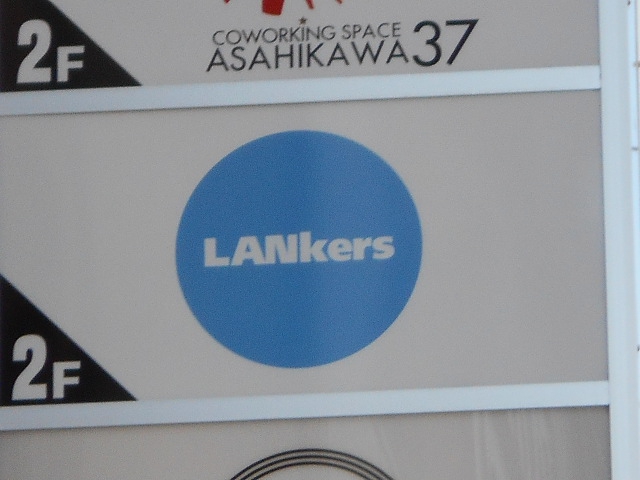 LANkers