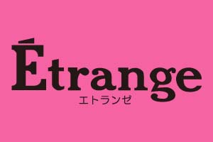 スナック　Etrange エトランゼ