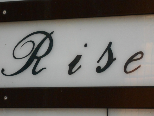 釧路 スナック Rise リセ