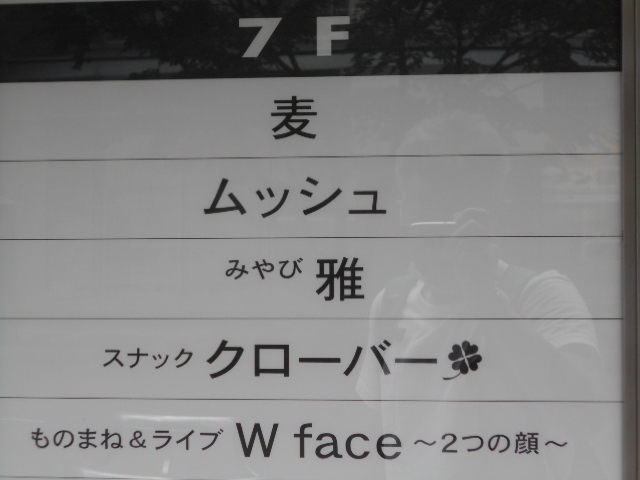 雅