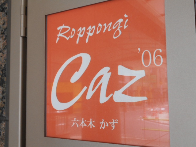 roppongi caz ‘06