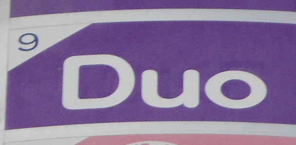 Duo・デュオ