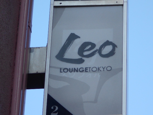 Leo LOUNGE TOKYO