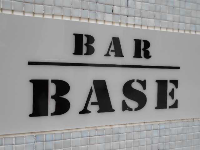 都城 BAR BASE