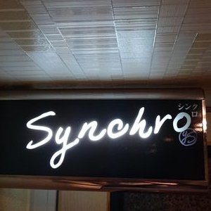 Synchro