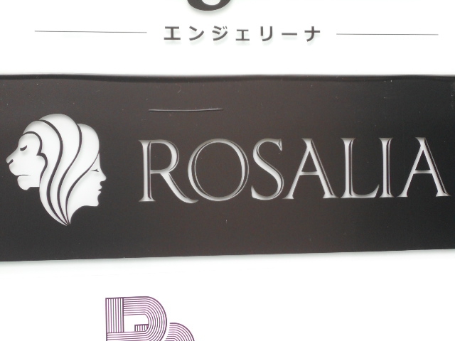 ROSALIA