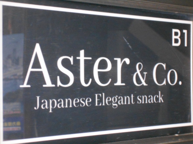 上野 スナック  Aster&Co.