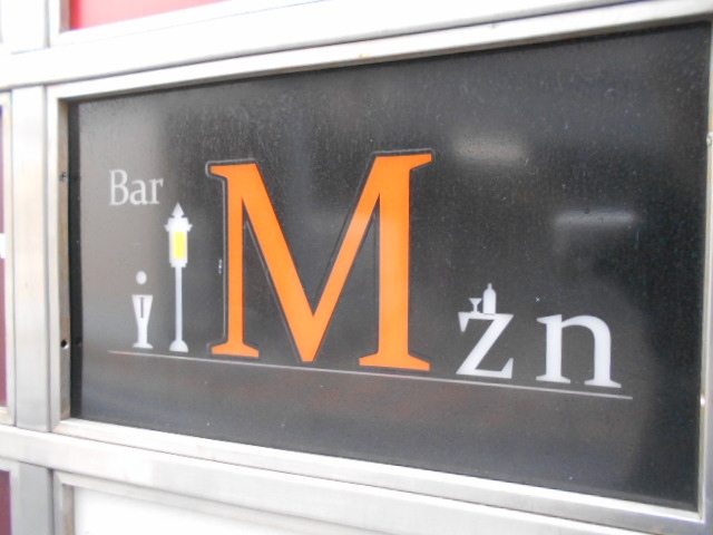 小倉 バー ミルズン Bar Milzn