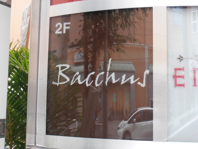 浜松 スナック バッカス(BACCHUS)