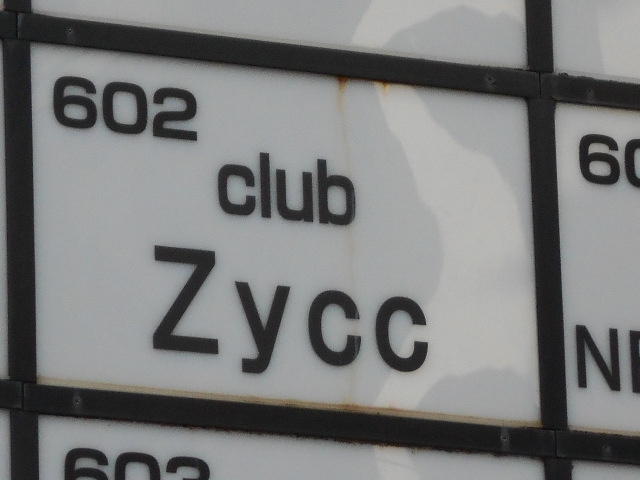 赤羽 club Zycc   ジーク