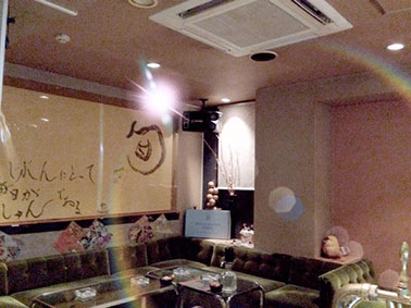 Lounge 旬