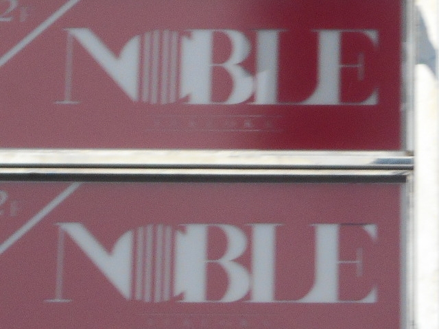 博多 中洲 ノーブル NOBLE