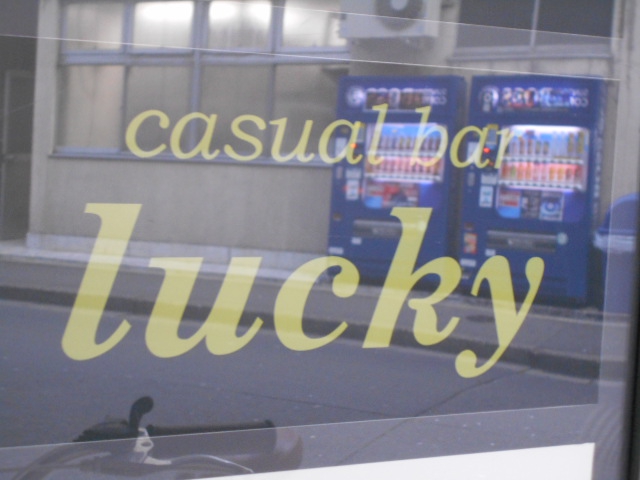 casual bar lucky