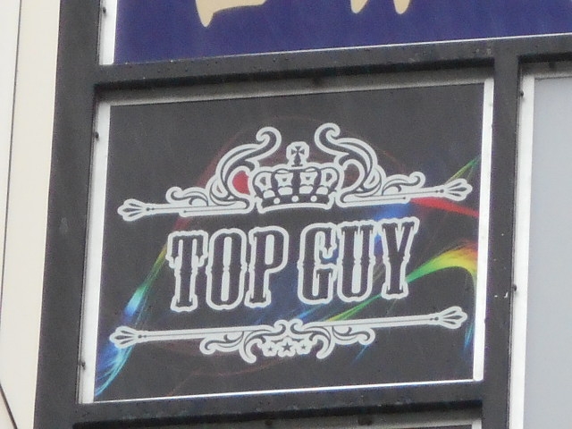 別府 TOP GUY