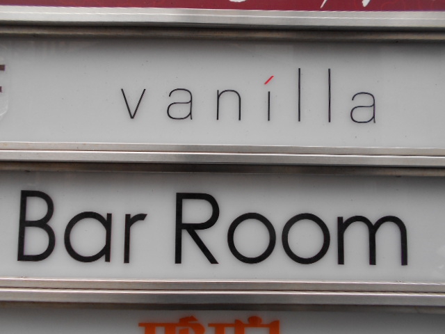 vanilla