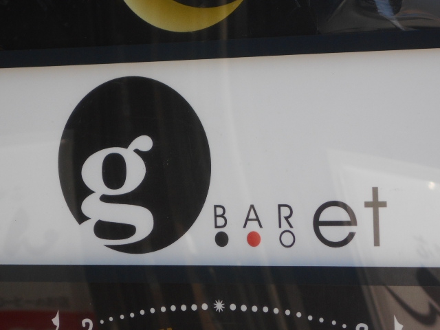 BAR get バー ゲット