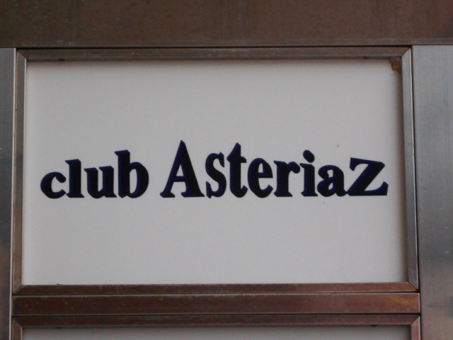別府 club AsteriaZ