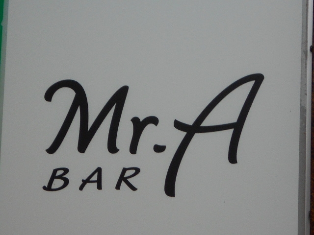 那覇 バー ミスターエー BAR Mr.A
