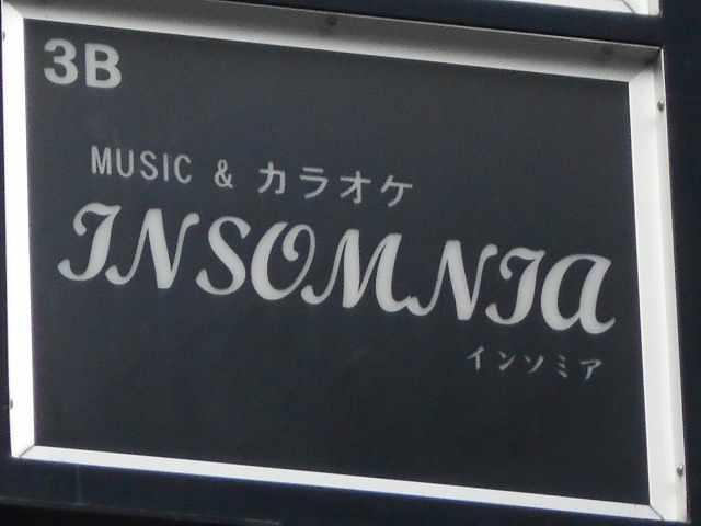 那覇 バー music&カラオケ インソミア