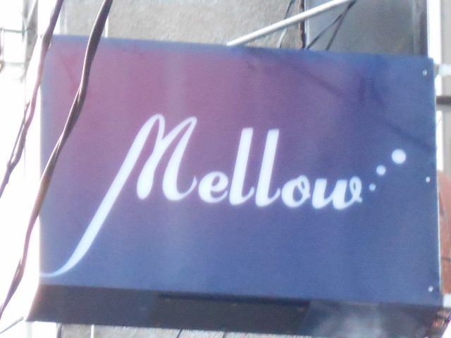 新宿 スナック Mellow