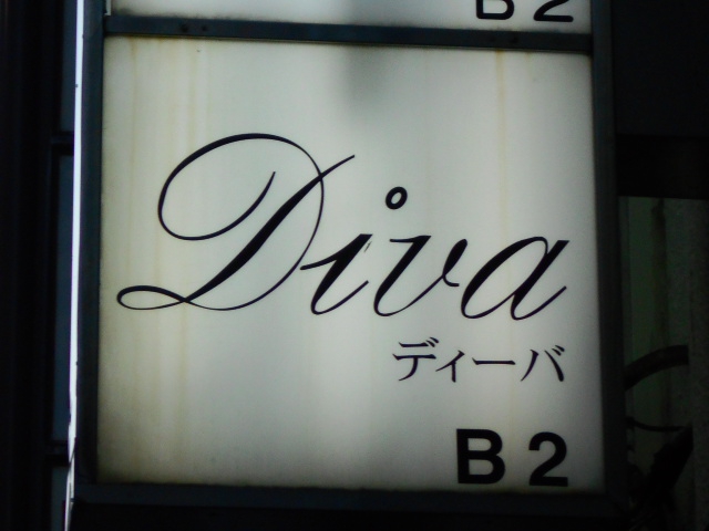 Diva