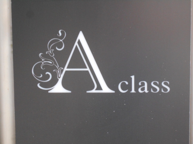 甲府 A class