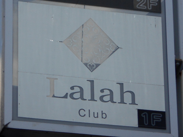 club Lalah