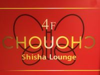 CHOUOHC