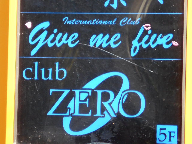 give me five