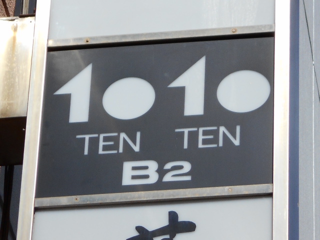 10 10 TEN TEN