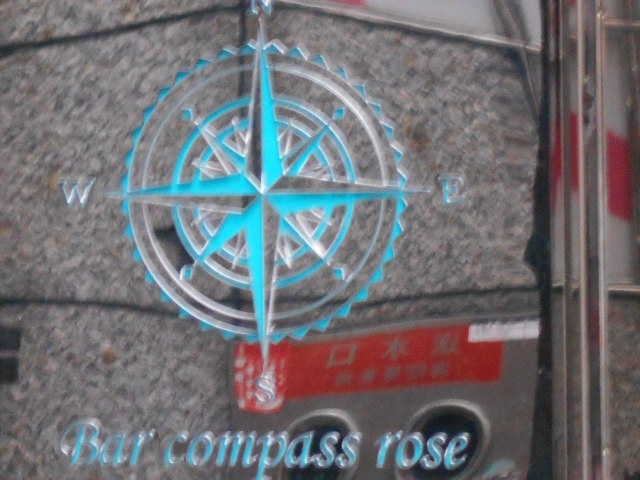 なんば バー コンパスローズ bar compass rose