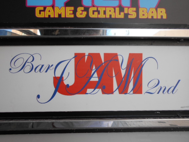 Bar JAM 2nd