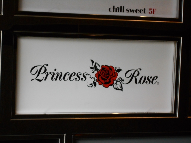 六本木 Princess Rose