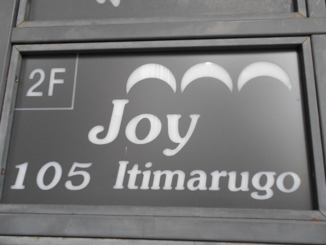 Joy 105