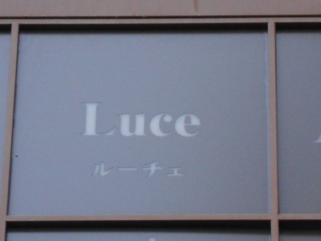 仙台 国分町 スナック Luce  ルーチェ