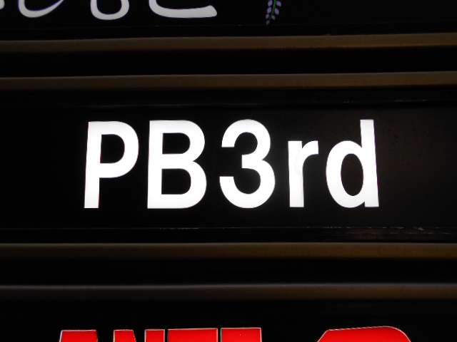 北新地 スナック PB3rd