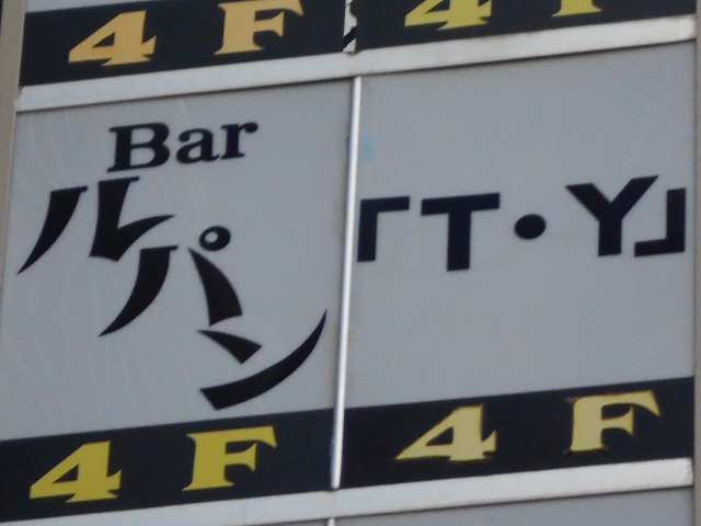 T・Y