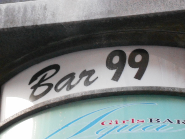 BAR 99