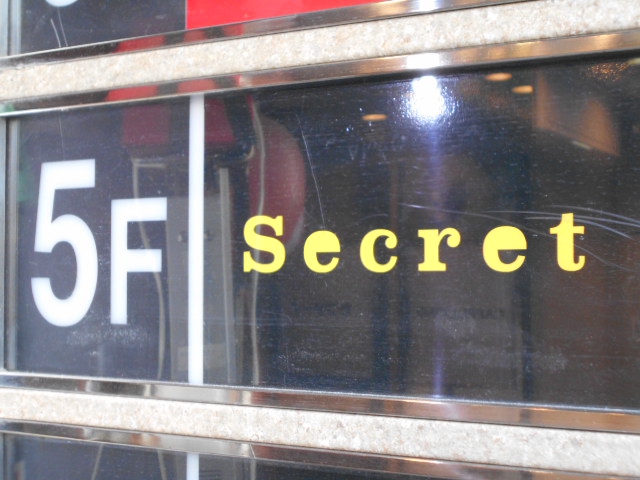 静岡 カラオケラウンジ Secret (シークレット)