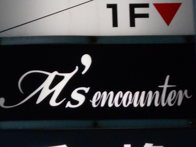 M's encounter