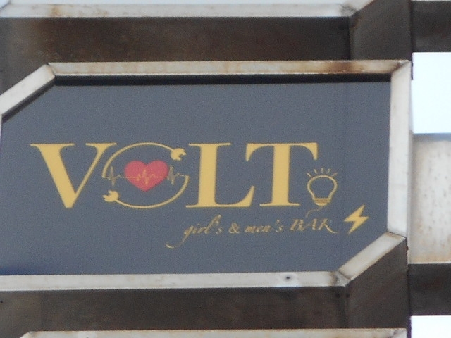 今治 VOLT