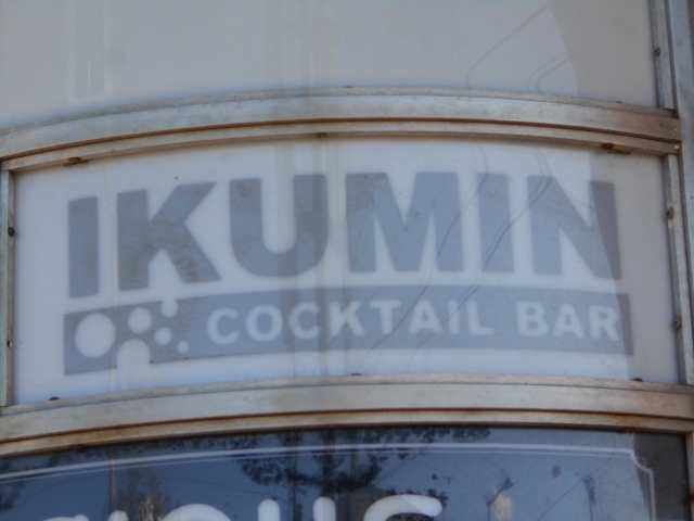 旭川  IKUMIN