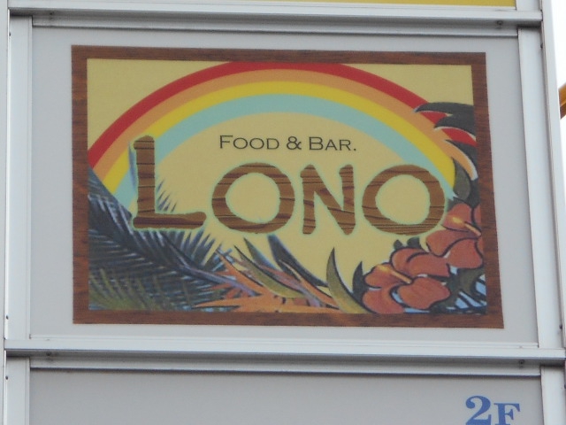 LONO