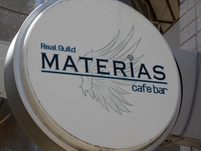  BAR MATERIAS